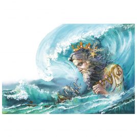 Открытка «Морской царь»